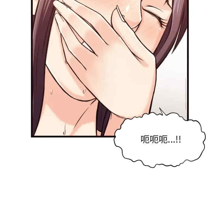 韩国漫画拜托!放过我吧!韩漫_拜托!放过我吧!-第19话在线免费阅读-韩国漫画-第89张图片