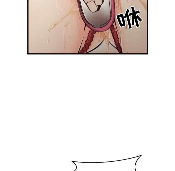 韩国漫画拜托!放过我吧!韩漫_拜托!放过我吧!-第19话在线免费阅读-韩国漫画-第91张图片