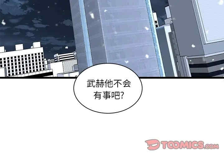 韩国漫画废弃章节韩漫_二十岁--第48话在线免费阅读-韩国漫画-第2张图片