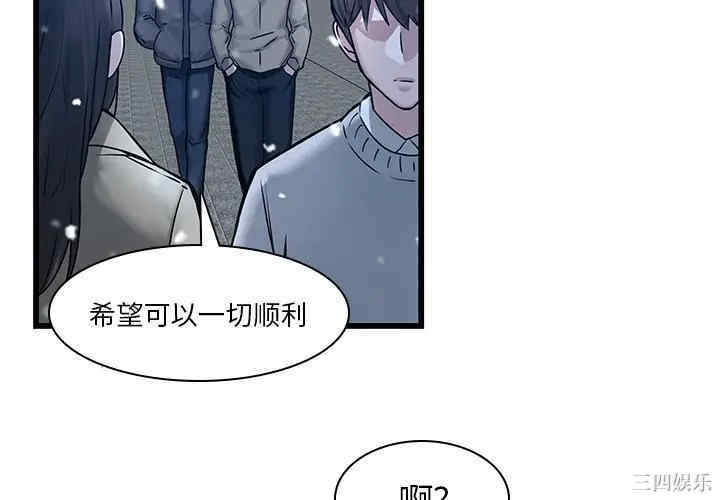 韩国漫画废弃章节韩漫_二十岁--第48话在线免费阅读-韩国漫画-第4张图片