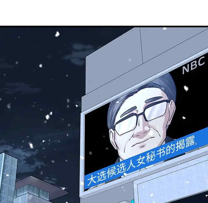 韩国漫画废弃章节韩漫_二十岁--第48话在线免费阅读-韩国漫画-第6张图片