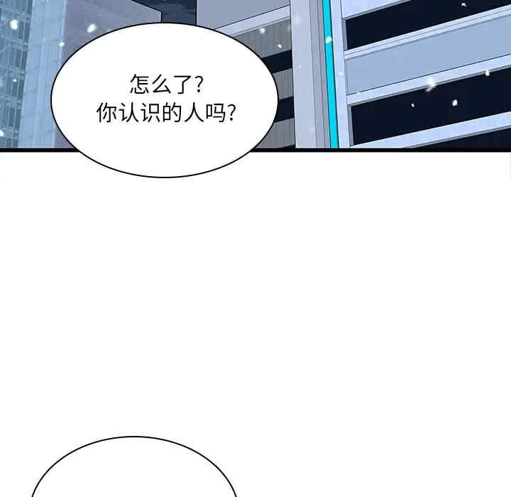 韩国漫画废弃章节韩漫_二十岁--第48话在线免费阅读-韩国漫画-第7张图片