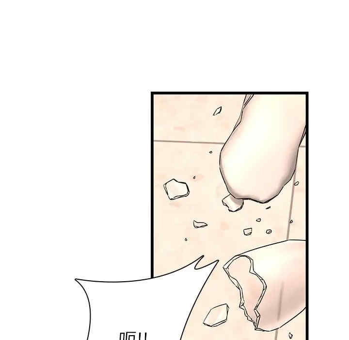 韩国漫画废弃章节韩漫_二十岁--第48话在线免费阅读-韩国漫画-第15张图片