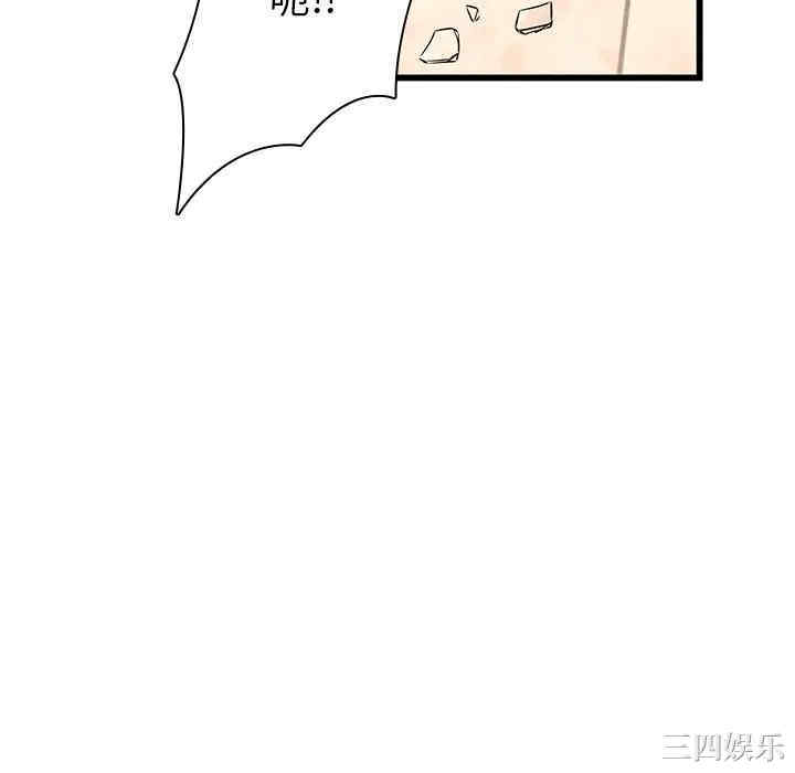 韩国漫画废弃章节韩漫_二十岁--第48话在线免费阅读-韩国漫画-第16张图片