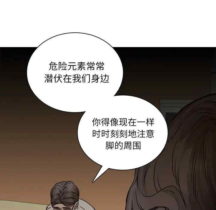 韩国漫画废弃章节韩漫_二十岁--第48话在线免费阅读-韩国漫画-第17张图片