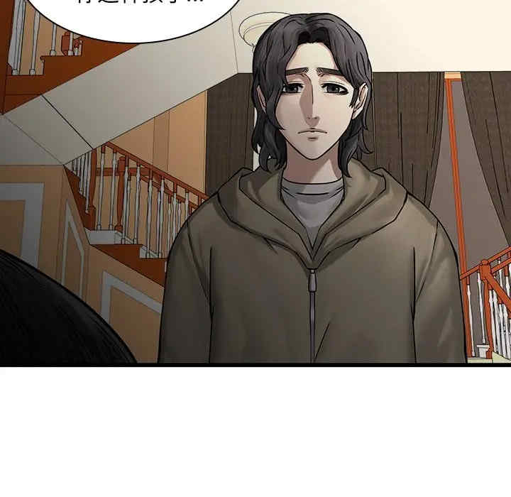 韩国漫画废弃章节韩漫_二十岁--第48话在线免费阅读-韩国漫画-第31张图片