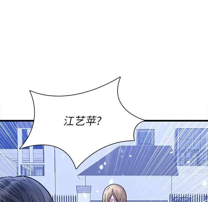 韩国漫画废弃章节韩漫_二十岁--第48话在线免费阅读-韩国漫画-第36张图片