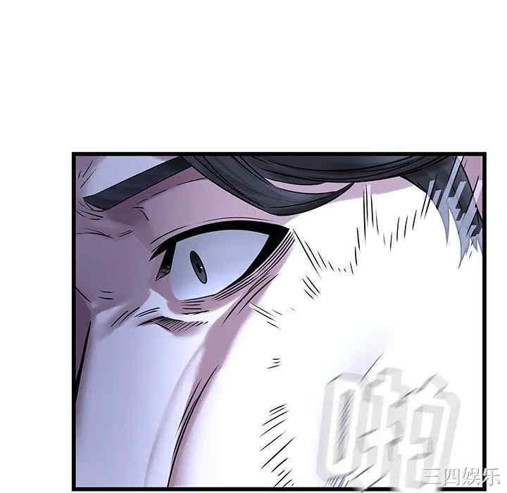 韩国漫画废弃章节韩漫_二十岁--第48话在线免费阅读-韩国漫画-第40张图片