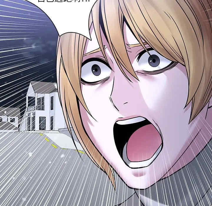 韩国漫画废弃章节韩漫_二十岁--第48话在线免费阅读-韩国漫画-第42张图片