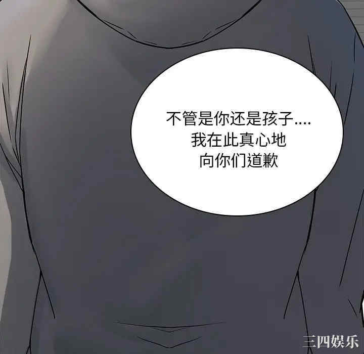 韩国漫画废弃章节韩漫_二十岁--第48话在线免费阅读-韩国漫画-第58张图片