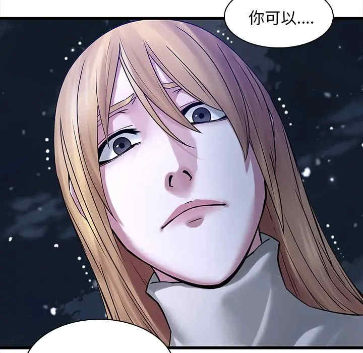 韩国漫画废弃章节韩漫_二十岁--第48话在线免费阅读-韩国漫画-第60张图片