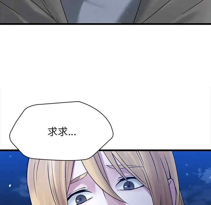 韩国漫画废弃章节韩漫_二十岁--第48话在线免费阅读-韩国漫画-第63张图片