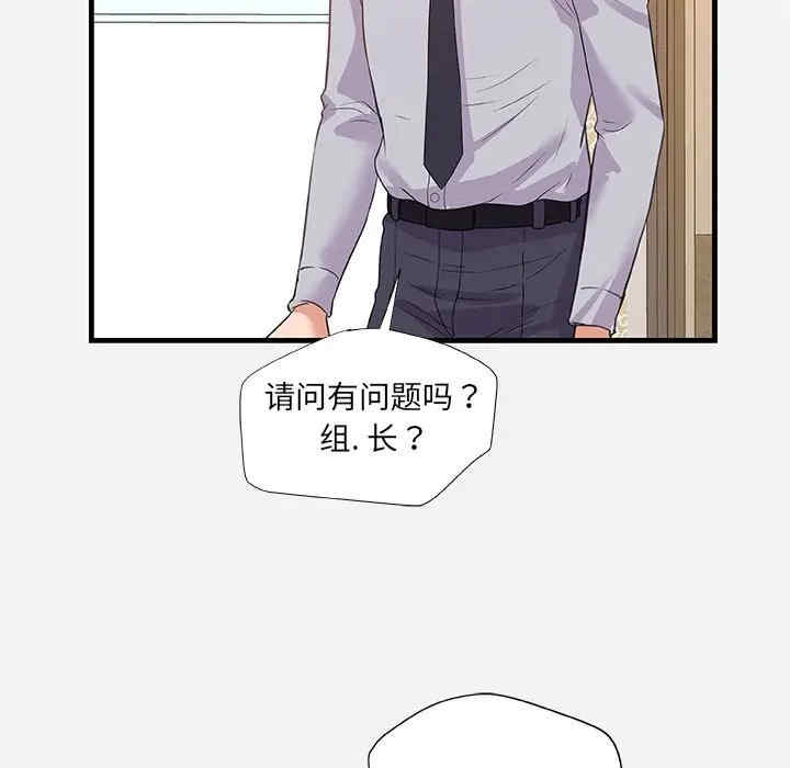 韩国漫画朋友以上，恋人未满韩漫_朋友以上，恋人未满-第22话在线免费阅读-韩国漫画-第23张图片