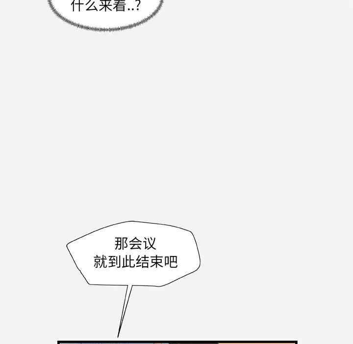 韩国漫画朋友以上，恋人未满韩漫_朋友以上，恋人未满-第22话在线免费阅读-韩国漫画-第25张图片