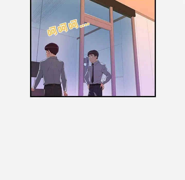 韩国漫画朋友以上，恋人未满韩漫_朋友以上，恋人未满-第22话在线免费阅读-韩国漫画-第26张图片