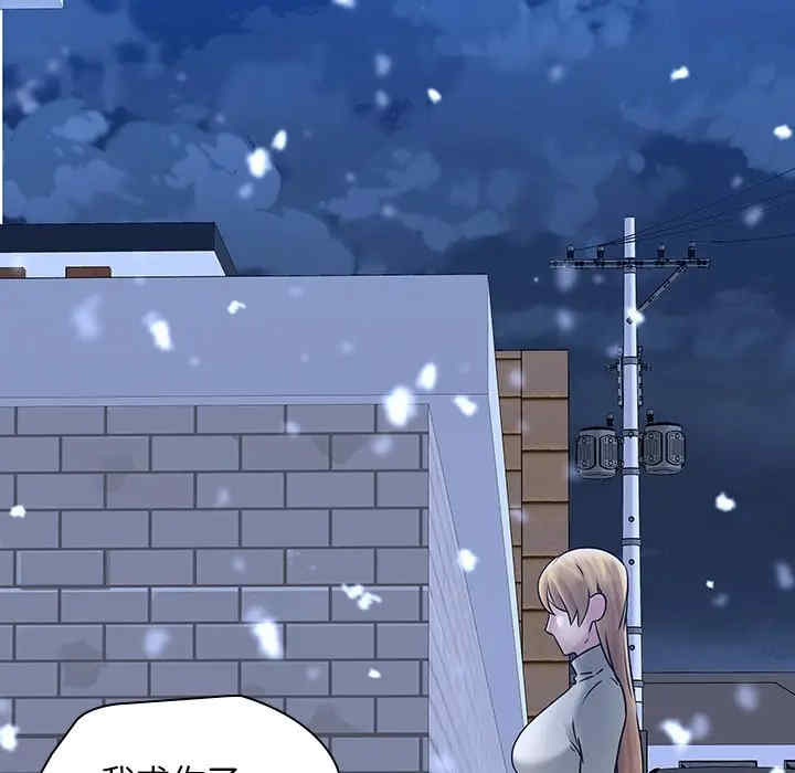 韩国漫画废弃章节韩漫_二十岁--第48话在线免费阅读-韩国漫画-第65张图片