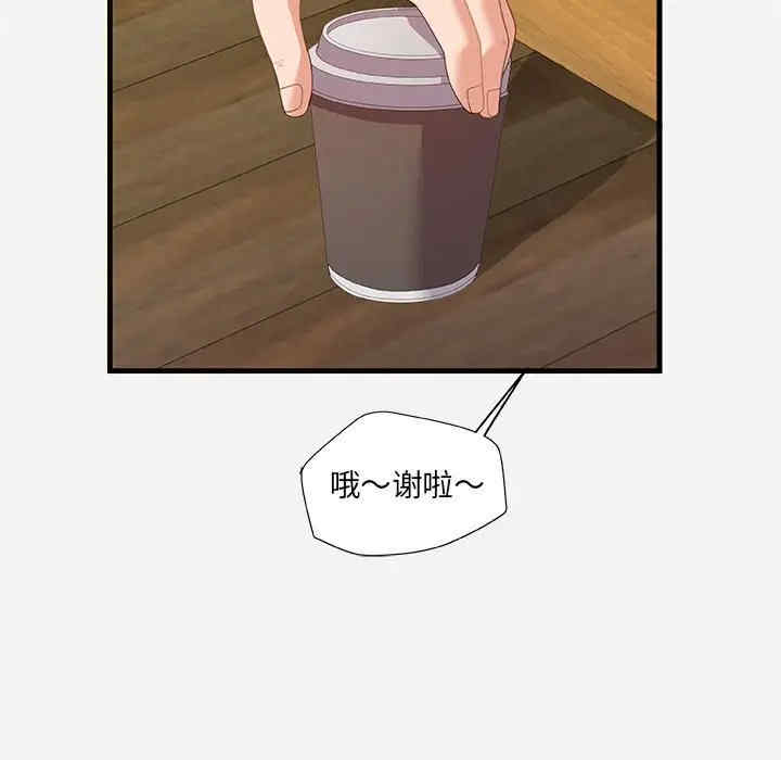 韩国漫画朋友以上，恋人未满韩漫_朋友以上，恋人未满-第22话在线免费阅读-韩国漫画-第29张图片
