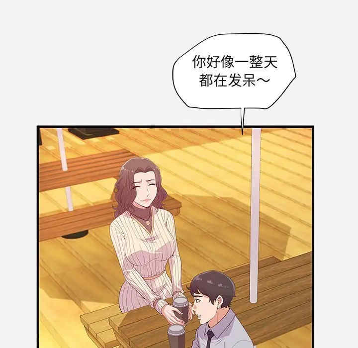 韩国漫画朋友以上，恋人未满韩漫_朋友以上，恋人未满-第22话在线免费阅读-韩国漫画-第30张图片