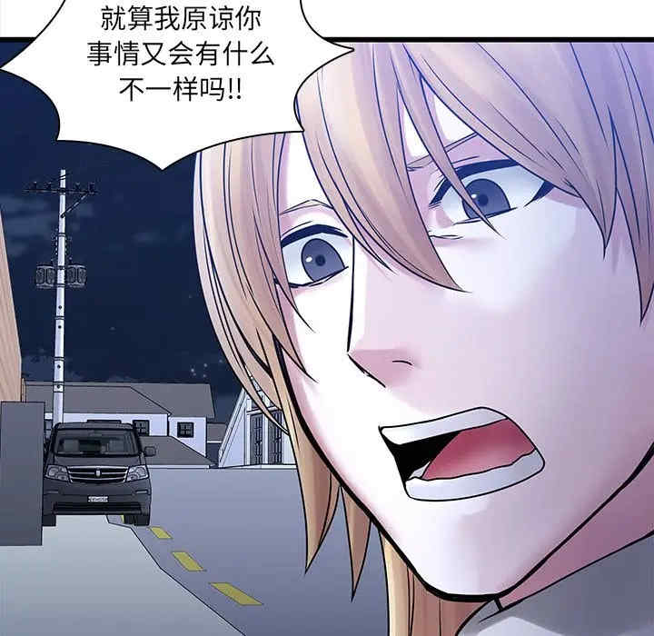 韩国漫画废弃章节韩漫_二十岁--第48话在线免费阅读-韩国漫画-第72张图片