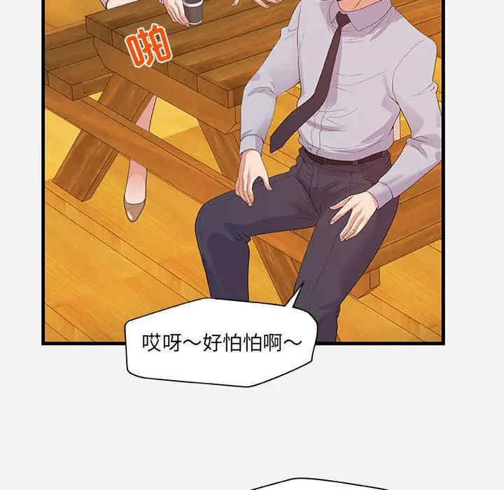 韩国漫画朋友以上，恋人未满韩漫_朋友以上，恋人未满-第22话在线免费阅读-韩国漫画-第37张图片