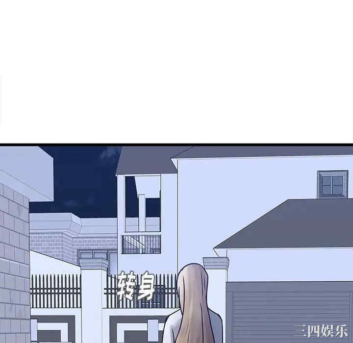 韩国漫画废弃章节韩漫_二十岁--第48话在线免费阅读-韩国漫画-第76张图片