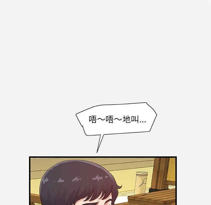韩国漫画朋友以上，恋人未满韩漫_朋友以上，恋人未满-第22话在线免费阅读-韩国漫画-第39张图片