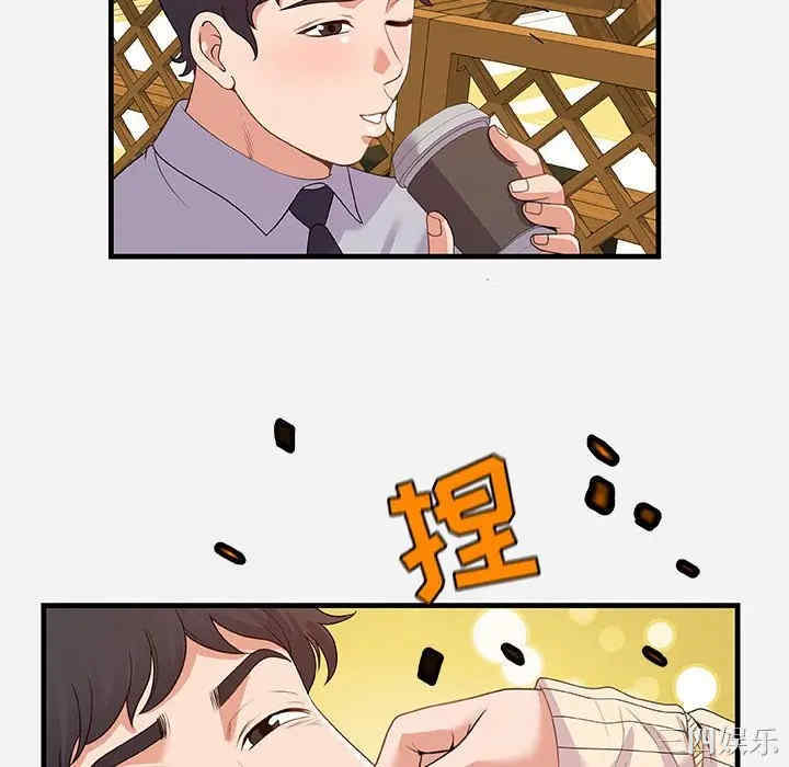 韩国漫画朋友以上，恋人未满韩漫_朋友以上，恋人未满-第22话在线免费阅读-韩国漫画-第40张图片