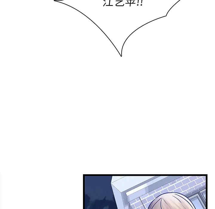 韩国漫画废弃章节韩漫_二十岁--第48话在线免费阅读-韩国漫画-第78张图片