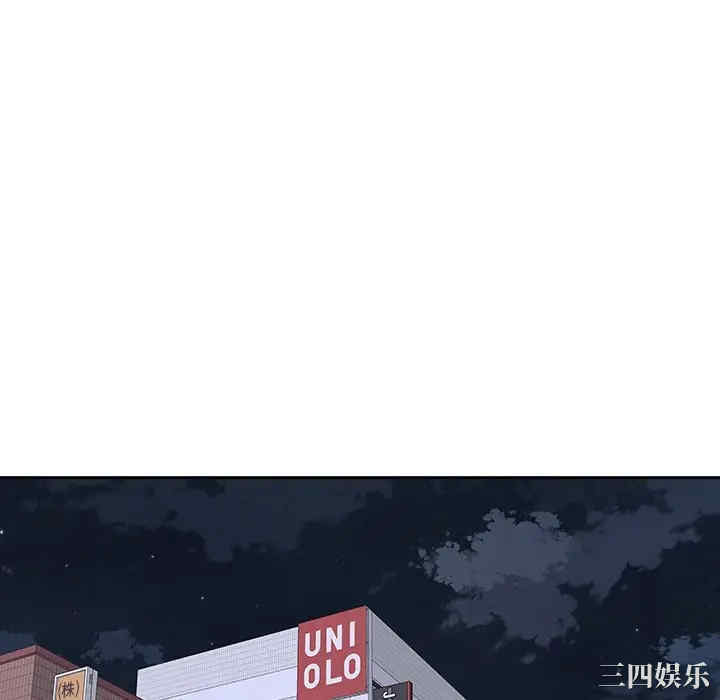 韩国漫画废弃章节韩漫_二十岁--第48话在线免费阅读-韩国漫画-第82张图片