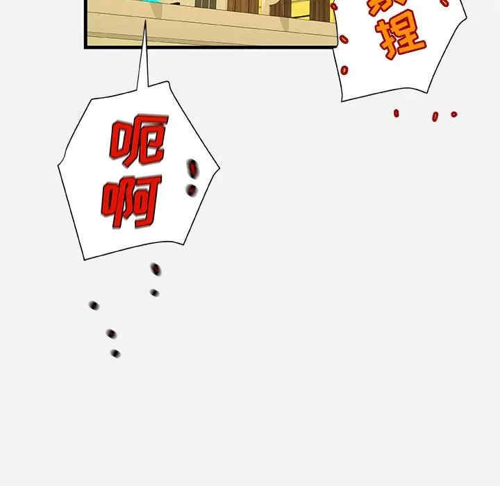 韩国漫画朋友以上，恋人未满韩漫_朋友以上，恋人未满-第22话在线免费阅读-韩国漫画-第45张图片