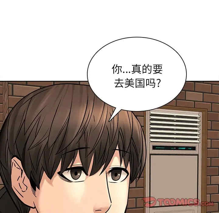韩国漫画废弃章节韩漫_二十岁--第48话在线免费阅读-韩国漫画-第86张图片