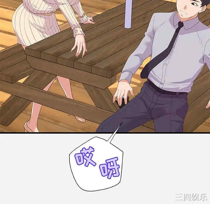 韩国漫画朋友以上，恋人未满韩漫_朋友以上，恋人未满-第22话在线免费阅读-韩国漫画-第52张图片