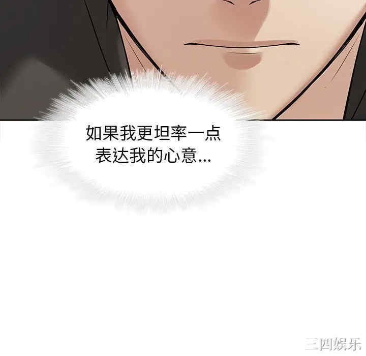 韩国漫画废弃章节韩漫_二十岁--第48话在线免费阅读-韩国漫画-第94张图片