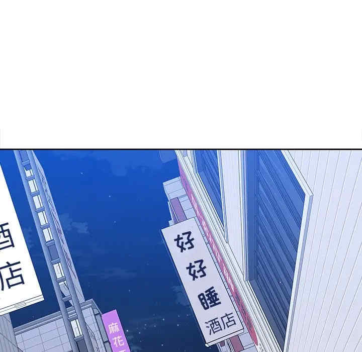 韩国漫画废弃章节韩漫_二十岁--第48话在线免费阅读-韩国漫画-第97张图片