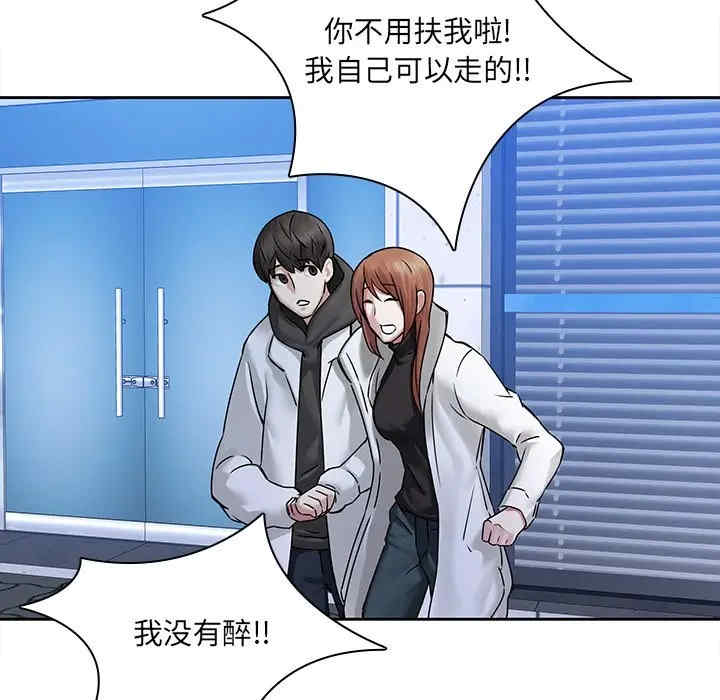 韩国漫画废弃章节韩漫_二十岁--第48话在线免费阅读-韩国漫画-第99张图片