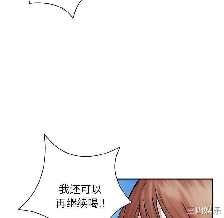 韩国漫画废弃章节韩漫_二十岁--第48话在线免费阅读-韩国漫画-第100张图片