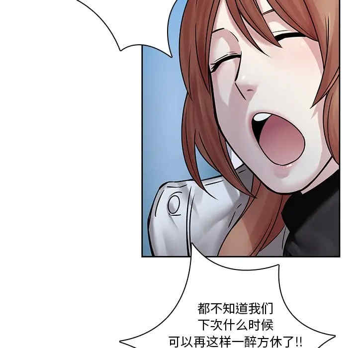 韩国漫画废弃章节韩漫_二十岁--第48话在线免费阅读-韩国漫画-第101张图片