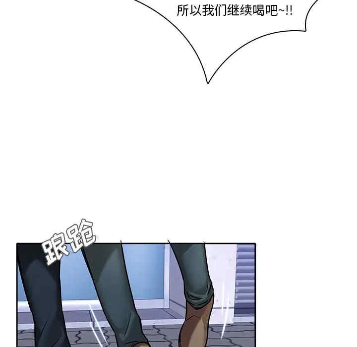 韩国漫画废弃章节韩漫_二十岁--第48话在线免费阅读-韩国漫画-第102张图片
