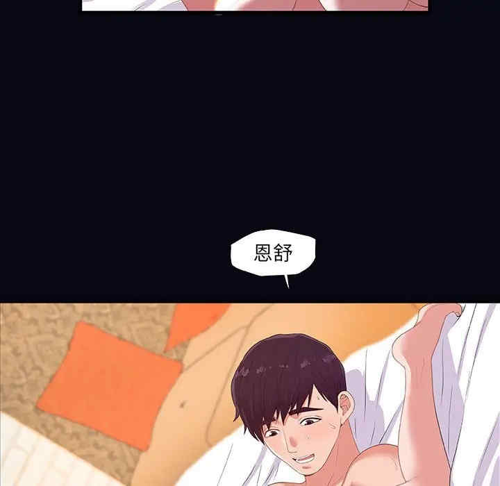 韩国漫画朋友以上，恋人未满韩漫_朋友以上，恋人未满-第22话在线免费阅读-韩国漫画-第69张图片