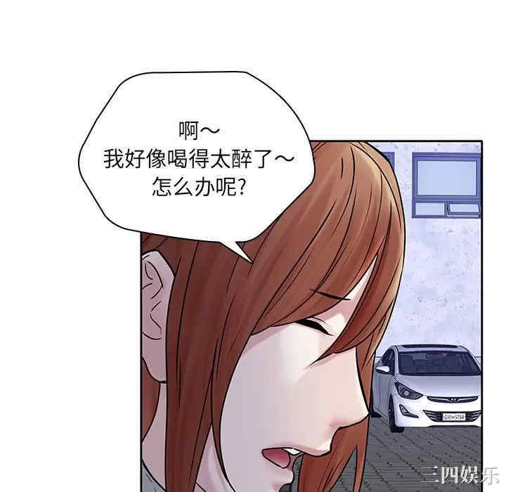 韩国漫画废弃章节韩漫_二十岁--第48话在线免费阅读-韩国漫画-第106张图片