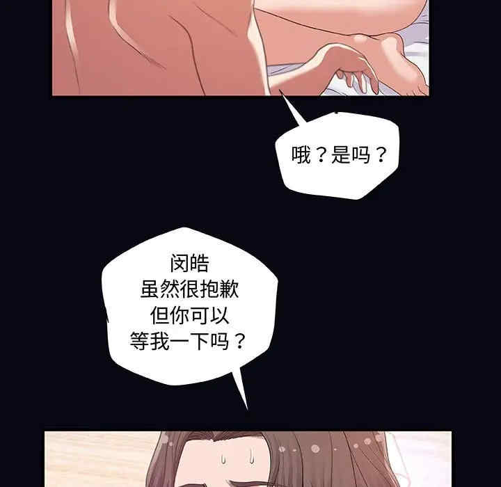 韩国漫画朋友以上，恋人未满韩漫_朋友以上，恋人未满-第22话在线免费阅读-韩国漫画-第73张图片