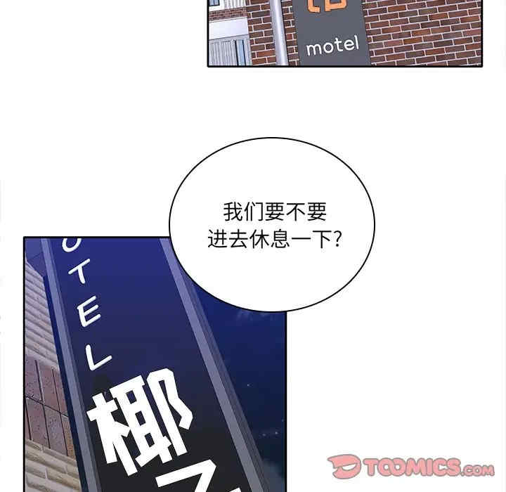 韩国漫画废弃章节韩漫_二十岁--第48话在线免费阅读-韩国漫画-第110张图片