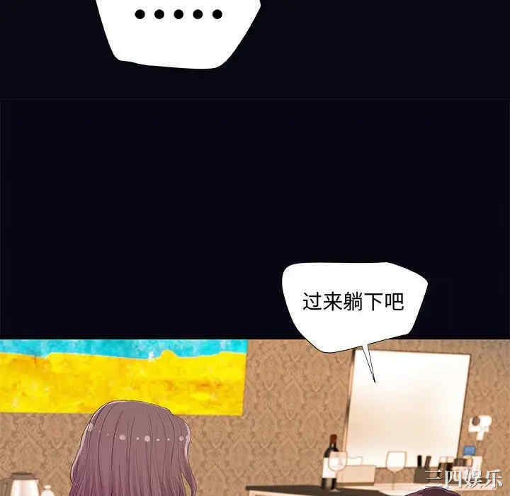 韩国漫画朋友以上，恋人未满韩漫_朋友以上，恋人未满-第22话在线免费阅读-韩国漫画-第76张图片