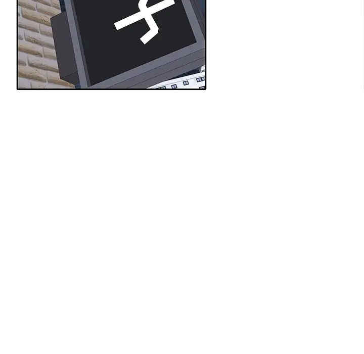 韩国漫画废弃章节韩漫_二十岁--第48话在线免费阅读-韩国漫画-第111张图片