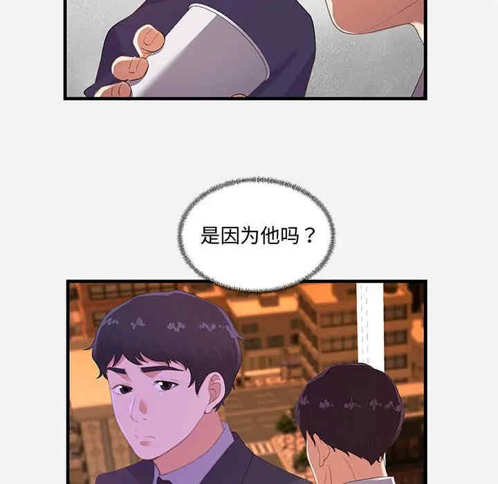 韩国漫画朋友以上，恋人未满韩漫_朋友以上，恋人未满-第22话在线免费阅读-韩国漫画-第84张图片