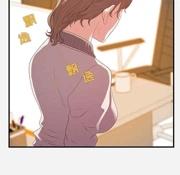 韩国漫画朋友以上，恋人未满韩漫_朋友以上，恋人未满-第22话在线免费阅读-韩国漫画-第87张图片