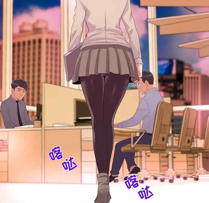 韩国漫画朋友以上，恋人未满韩漫_朋友以上，恋人未满-第22话在线免费阅读-韩国漫画-第91张图片
