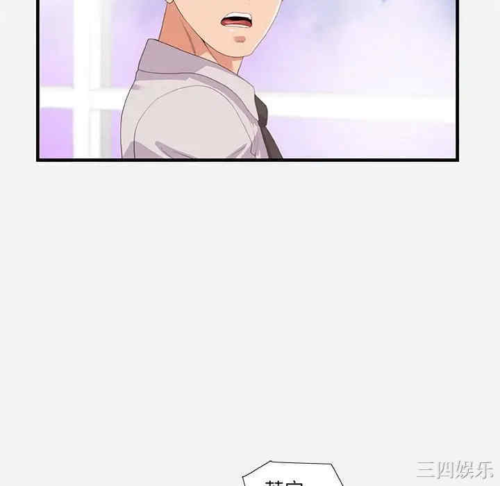 韩国漫画朋友以上，恋人未满韩漫_朋友以上，恋人未满-第22话在线免费阅读-韩国漫画-第94张图片