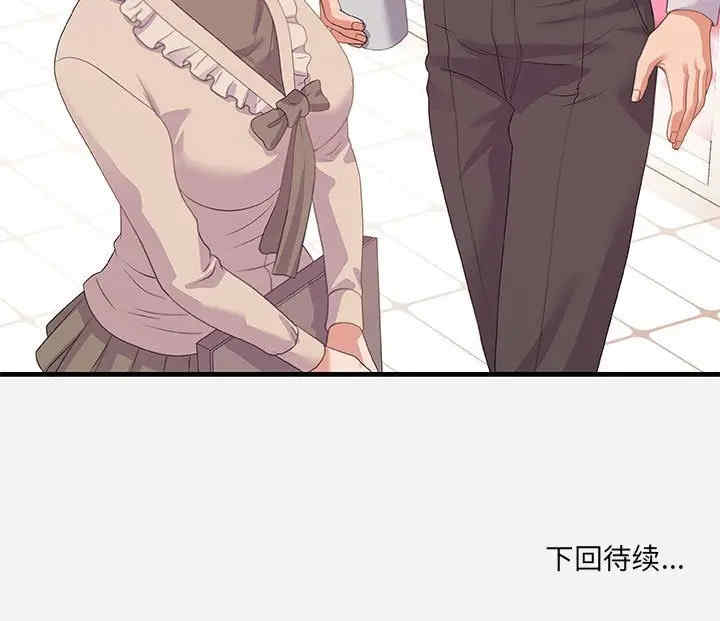 韩国漫画朋友以上，恋人未满韩漫_朋友以上，恋人未满-第22话在线免费阅读-韩国漫画-第101张图片