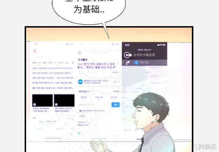 韩国漫画朋友以上，恋人未满韩漫_朋友以上，恋人未满-第22话在线免费阅读-韩国漫画-第4张图片